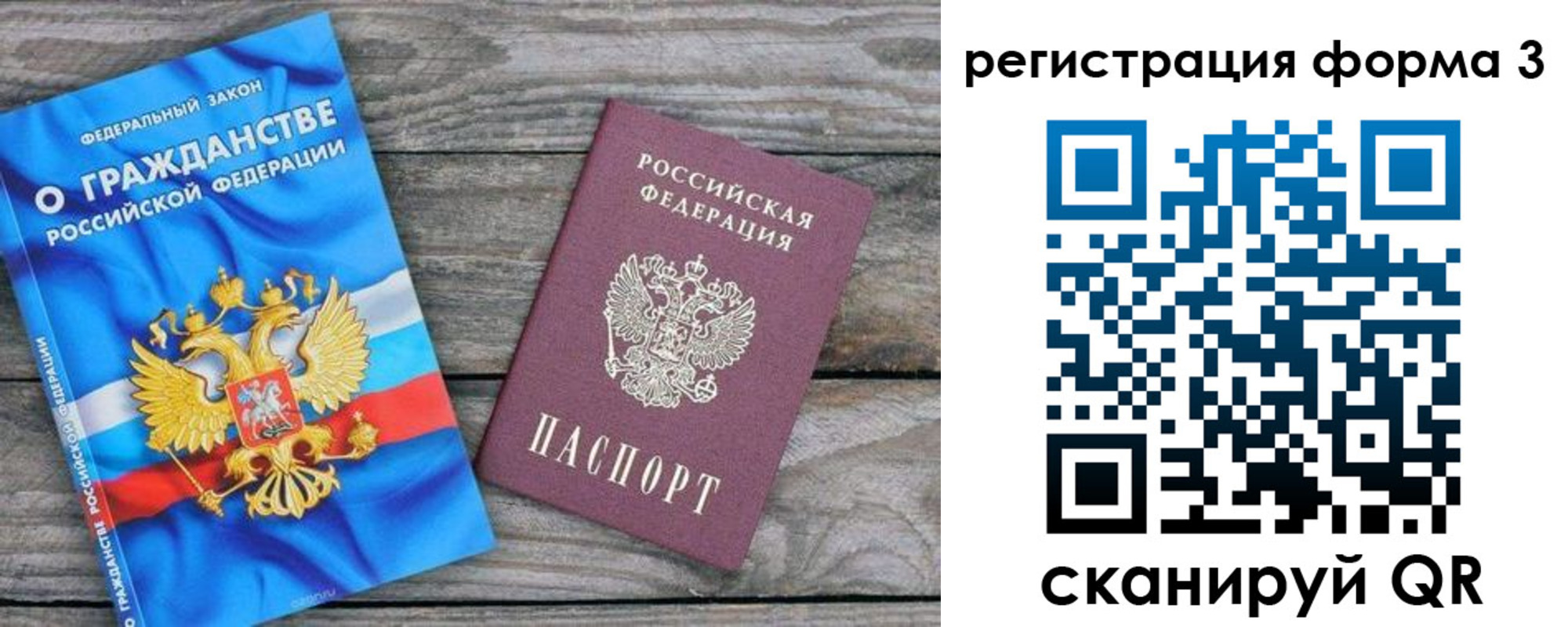 регистрация для школы в Сасово